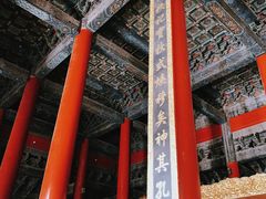 -历代帝王庙博物馆