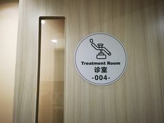 -维乐口腔·埃齐门诊(静安店)