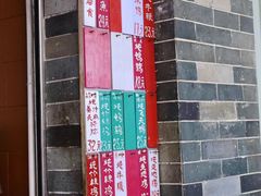 -達揚原味燉品(文明路店)
