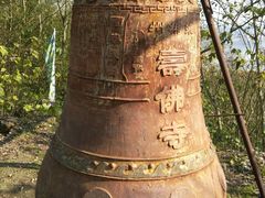 -飞天山旅游区