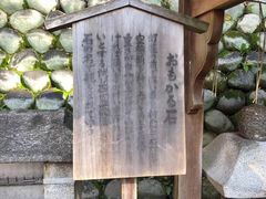 -大阪历史博物馆