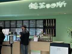 -鹤茶野所(上海首店)