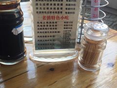 -老滇过桥米线(永安路店)