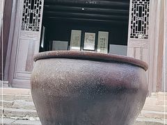 -沈从文故居