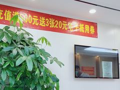 -郑远元·修脚·足道(华茂苑店)