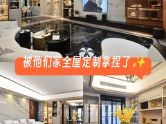 -索菲亚衣柜橱柜家具全屋定制(十里河居然之家店)