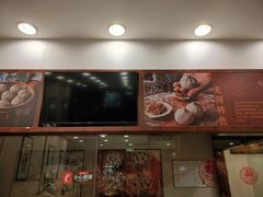 -王興記(中山路店)