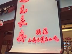 -遇见长安之高山流水(李家村万达店)