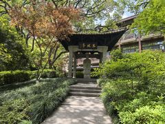 -杭州花家山庄