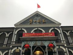 -湖南省立第一师范学校旧址