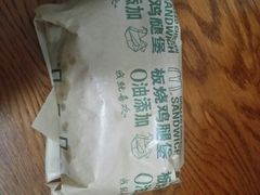 -麦当劳(塔园路店)