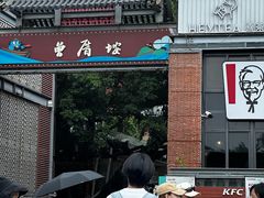 -八婆婆烧仙草(曾厝垵店)