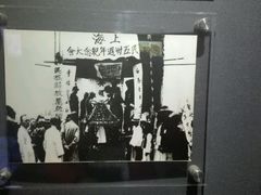 -上海纺织博物馆