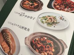 -老吉士(环贸iapm店)