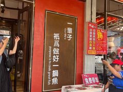 -刘姐啤酒鱼民族演艺餐厅(阳朔美食抗战路店)