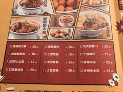 -炉小二铜锅牛蛙•川湘菜(三里屯店)