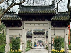 -钱王祠