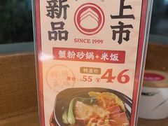 -馋三尺蟹粉小笼(人民广场店)