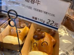 -都恩客(高岛屋百货店)