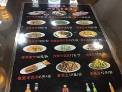 -真食净香居·内蒙烧麦(亚运村店)