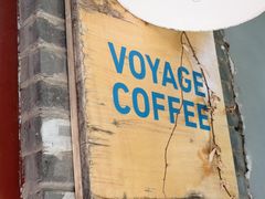 -VOYAGE COFFEE(北锣鼓巷店)