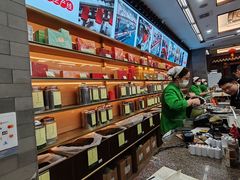 -张一元(总店)