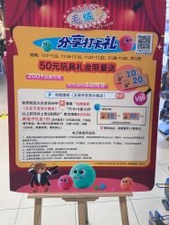 -哈姆雷斯(王府井百货大楼店)