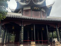 -文昌阁