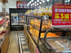 -味多美蛋糕(安定门店)