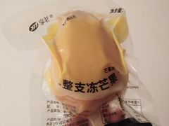 -烹然四季椰子鸡火锅(姚家园万象汇店)