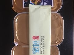 外卖盒-蜜桃餐厅·伴山(绿宝广场店)