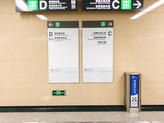 -杨柳河(地铁站)