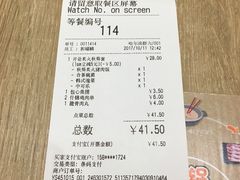 -吉野家(群力王府井店)