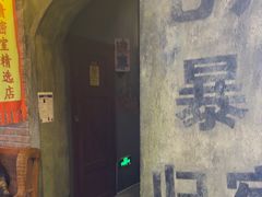 -逃脱反斗城沉浸剧情密室(阳光新业中心店)