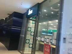 门面-1点点(苏州中心店)
