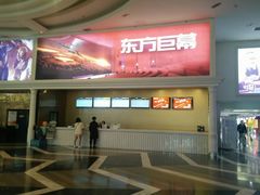 -SFC上影影城(南京新城市广场店)
