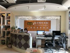-猫头鹰照相馆(福田店)