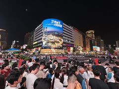 -黄兴南路步行商业街