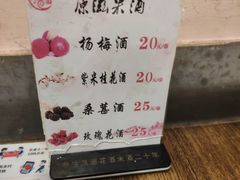 -百年老扣碗(沙坪坝店)