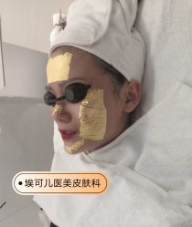 -AiCure 埃可儿·韩国医学皮肤管理