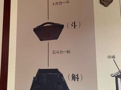 -川北道署