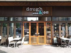 门面-Dough&Joe团憩(瑞虹天地月亮湾店)