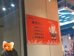 -蛙老爹·蜀香美蛙鱼头(王家湾店)