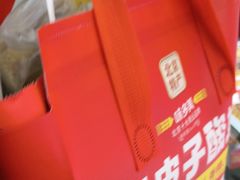 -味多美蛋糕(梨园店)