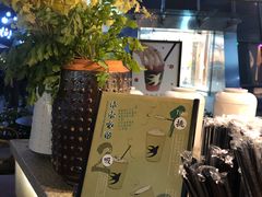 -BeauTea水仙(coco park店)