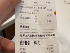 -姐弟俩土豆粉(西安小寨店)