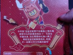 -上海乐高探索中心