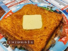 西多士-金华冰厅