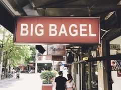 -BIG BAGEL(永康路店)