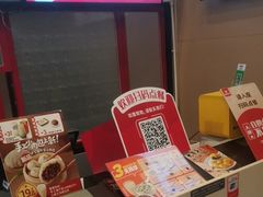 -永和大王(茉莉上新·漕宝店)